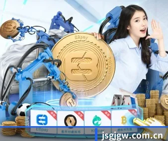 金沙国际官网 APP 界面